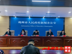 2023年朔州市残疾人工作取得的新成效