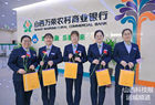 【妇女节】万荣农商银行工会关爱慰问女员工
