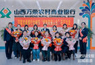 【妇女节】以花为媒 同绘三春 万荣农商银行举办女性客户花艺沙龙