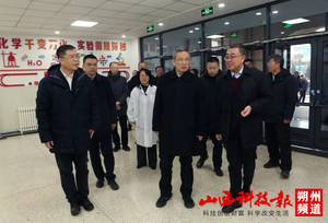 山西省委副书记张春林一行到朔城区一中调研指导工作