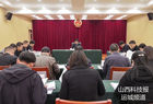 河津市人大常委会第三十七次主任会议召开
