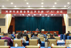 河津市安委会第三次全体（扩大）会议召开