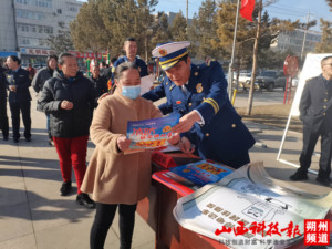 除患攻坚在行动 平鲁大队借“315消费者权益日”助推消防产品打假宣传