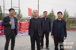 临猗：靳国全开展软弱涣散村党组织摸排走访并调研重点项目建设情况