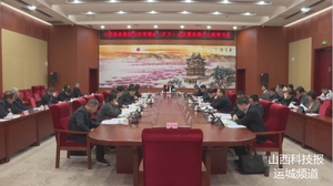 万荣新闻 | 一周要览（2024年3月11日——3月17日）