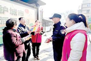 油娄沟社区开展宣传活动