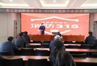 稷山县消防救援大队召开“3.15”消防产品培训会