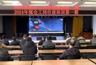 保安煤业组织开展煤仓工岗位培训