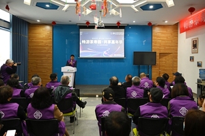 “畅游茶寿园 共享嘉年华”系列采风活动启动