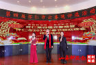 2024年怀仁春节联欢晚会评选活动颁奖典礼举行