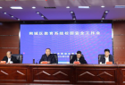朔城区教育系统召开校园安全工作会议