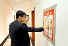 常顺煤业：“实细双拼”织牢红色防火线