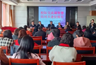 校际交流凝智慧 结对共建促提升——朔城区五小和朔州市四小校际教研交流活动