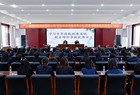 阳泉郊区公司举办“学习中华传统优秀文化 提素增智争做优秀员工”讲座