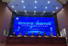 科技筑梦 强国有我——文水县城镇中学举办“科技筑梦强国有我”校园科技节活动