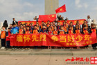 缅怀革命先烈 争当优秀少年——朔城区第二小学校少先队员清明节祭扫活动