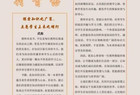 朔城区第三中学教师读书学习班成果展示