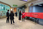 文明祭祀 平安清明 ——山西银行阳泉保晋路支行举办主题公益活动