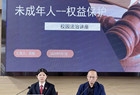 与法同行 护卫青春——朔州市安泰中学校开展未成年权益保护专题讲座