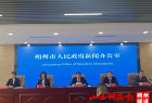 朔州市人民政府新闻办举办新闻发布会介绍商务系统工作亮点