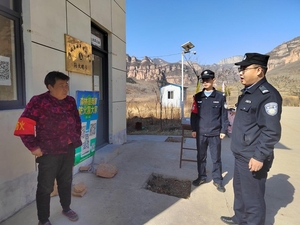 黎城县公安局西井派出所持续深入开展护林防火巡查工作