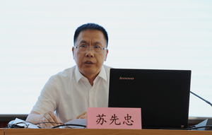 苏先忠任长治市委社会工作部部长