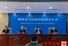 朔州市人民政府新闻办举办发布会介绍市行政审批服务管理工作