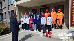 闻喜县天府苑小区举办应急消防演练