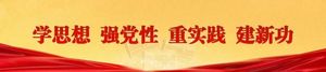 新绛县开展全民国家安全教育日宣传活动