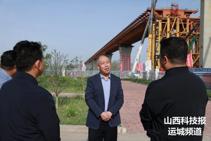 靳国全在调研项目建设时强调：聚焦高质量发展 着力推动重点项目走深走实