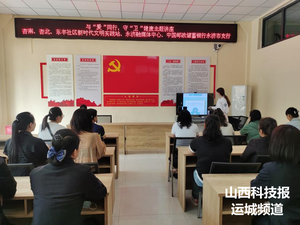 与“爱”同行 守“卫”健康 永济市城东街道杏北社区爱国卫生月 主题活动