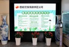 阳泉郊区公司开展春季健康教育宣传活动