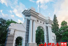 清华大学授予朔城区一中“2023年生源中学”荣誉牌匾