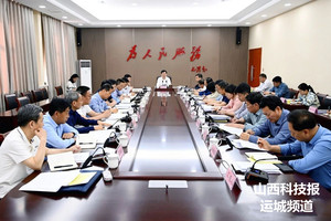 薛永琦主持召开夏县委常委会（扩大）会议暨县委理论学习中心组学习会