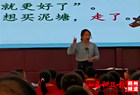 教学观摩共成长——城区五小教师走进朔州市四小参加观课活动