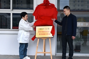 双向驱动 力促盂县养老服务高质量发展