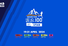 2024云丘山越野赛by UTMB®圆满落幕！