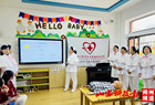 朔城区机关第二幼儿园教职工急救知识培训