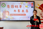 朔城区第四幼儿园家长学校开课啦！