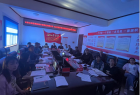 古县公路管理段党支部召开党纪学习教育动员部署会议