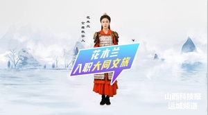 聚焦城市特色IP破圈 打造数智文旅新标杆  大同上线首个文旅服务数字人