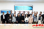 朔城区一中走进复旦大学举行合作共建座谈会
