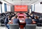 阳泉郊区公司组织学习《中国共产党纪律处分条例》