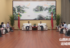 新绛：宋志江与中润盛和能源控股有限公司董事长夏红兵一行举行工作会谈