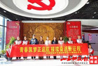 朔州市第四中学主题“团日 队日”暨表彰活动