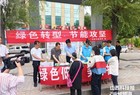 河津市能源局开展节能宣传周活动