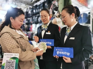 线上线下齐力攻坚 零币兑换亮点频现