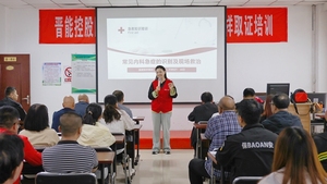 上社公司:救护培训“抢”化技能 守护生命“救”在身边