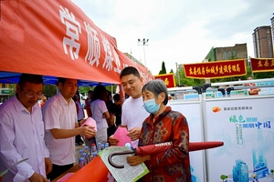 常顺煤业开展2024年全国节能宣传周和全国低碳日活动