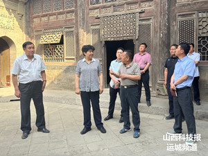 解芳深入绛县经济开发区和部分乡镇开展调研
